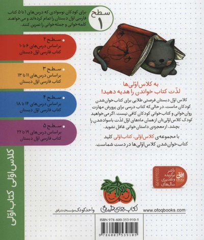 برادرم رامان